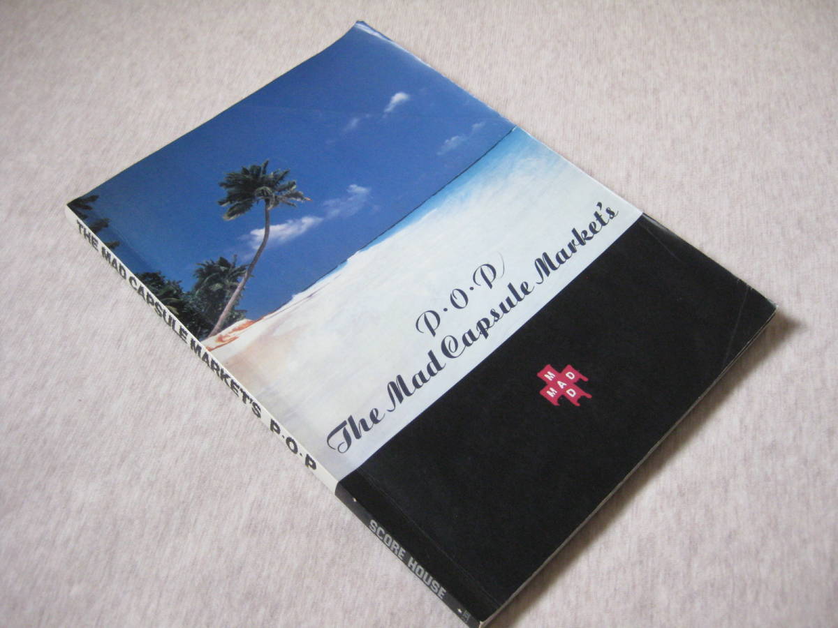 超貴重 THE MAD CAPSULE MARKETS バンドスコア セット 【公式通販】