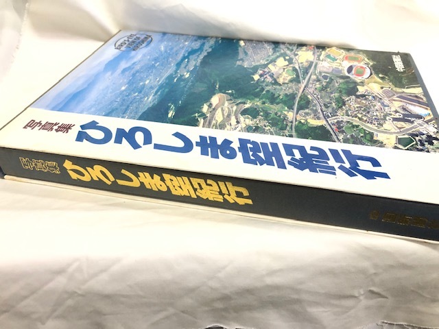 USED】写真集 ひろしま空紀行 広島県 航空写真集 発行：中国