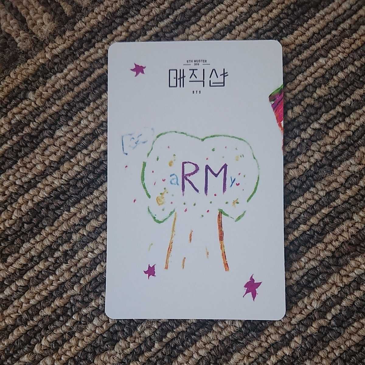 BTS MAGICSHOP マジショ 釜山 ランダムトレカ RM ナムジュン BTS RM マジショ マジックショップ magic shop ゲストブック
