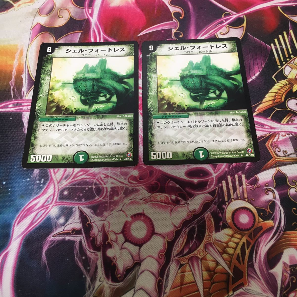 シェル フォートレス 2枚 の落札情報詳細 ヤフオク落札価格情報 オークフリー スマートフォン版