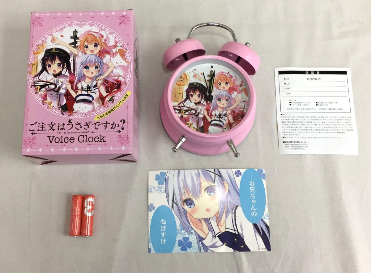 A00 ご注文はうさぎですか スペシャルイベント Rabbit House Tea Party 14 お兄ちゃんのねぼすけ目覚まし時計 の落札情報詳細 ヤフオク落札価格情報 オークフリー スマートフォン版