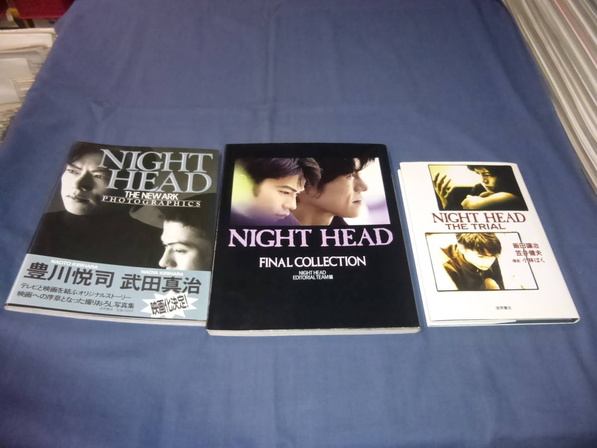 NIGHT HEAD BOXセット〈5枚組〉豊川悦司　武田真治 未使用】NIGHT HEAD LD BOX 豊川悦司 武田真治主演作品 - メルカリ