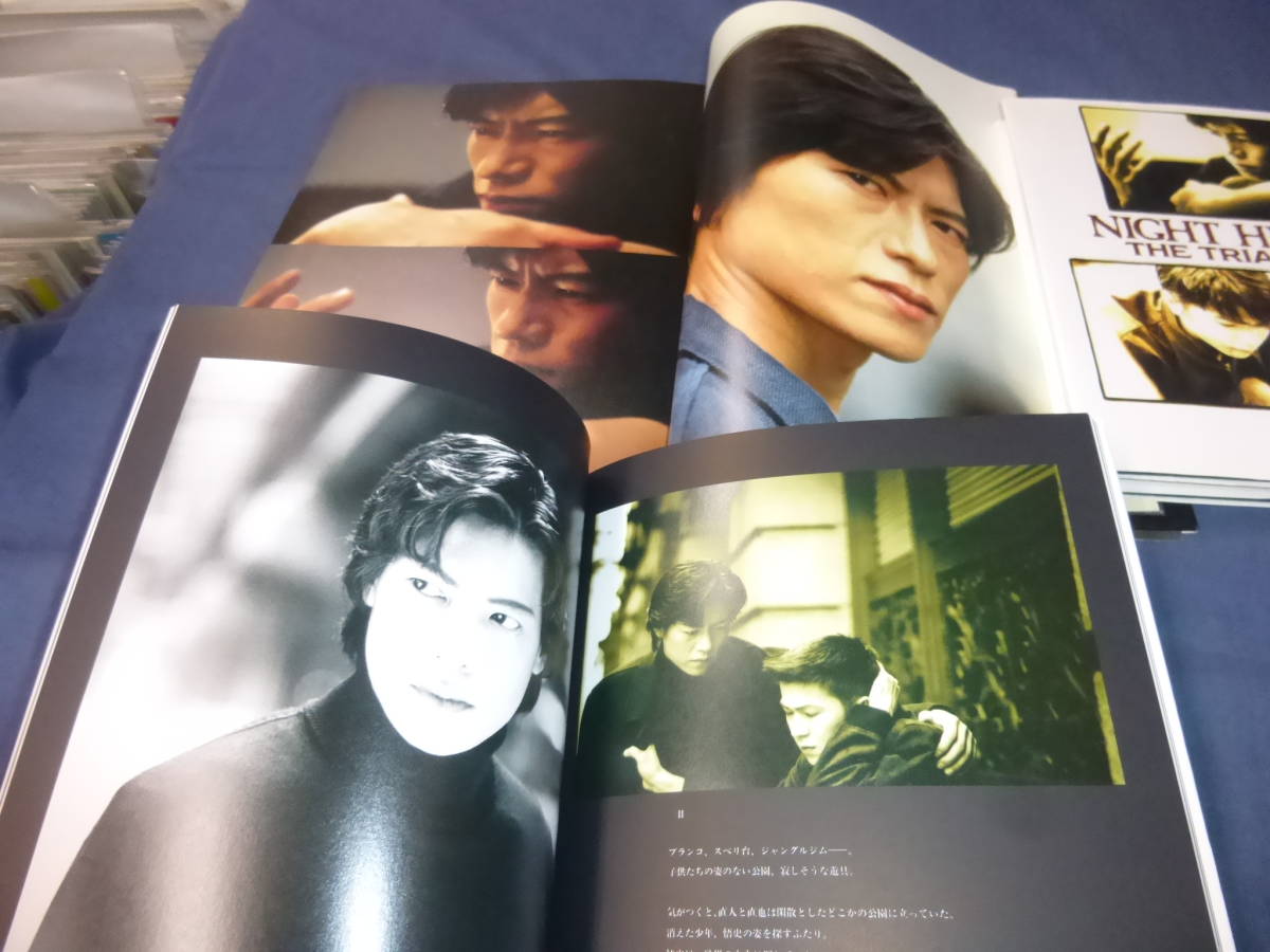 ◇60/「NIGHT HEAD」写真集など3冊セット 豊川悦司、武田真治