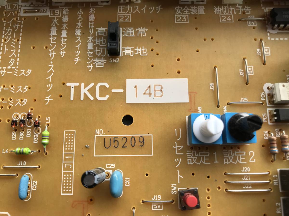 長府製作所TKC-15統合基板