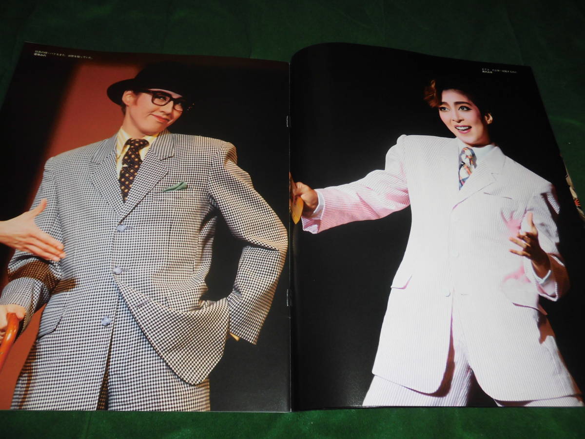 P 7 ハウ トゥーサクシード 真矢みき 純名里沙 愛華みれ 香寿たつき海峡ひろき 銀ちゃんの恋 蒲田行進曲 久世星佳 風花舞フォーサム宝塚 の落札情報詳細 ヤフオク落札価格情報 オークフリー スマートフォン版