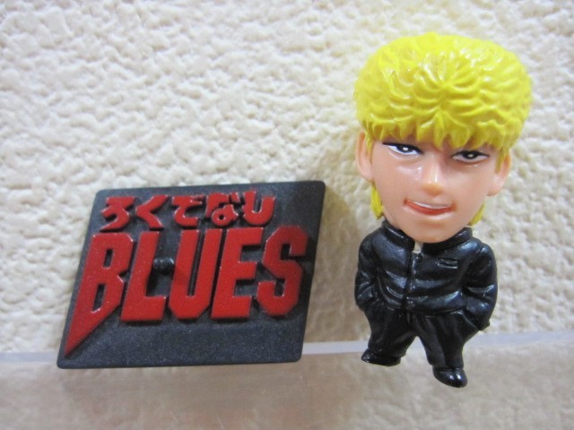 ろくでなしBLUES マンガヒーローズ 大橋英和 ◇ フィギュア グッズ の