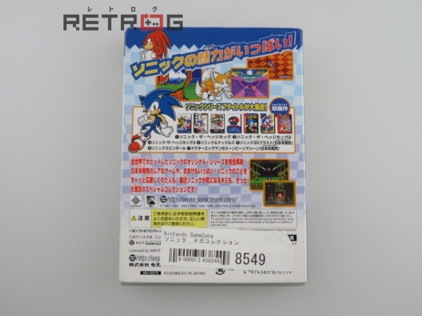 ソニック メガコレクション ニンテンドーゲームキューブ ソフト の落札情報詳細 ヤフオク落札価格情報 オークフリー スマートフォン版