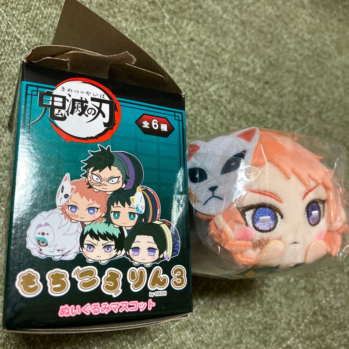 新品 鬼滅の刃 もちころりん 3 ぬいぐるみマスコット 錆兎 の落札情報詳細 ヤフオク落札価格情報 オークフリー スマートフォン版