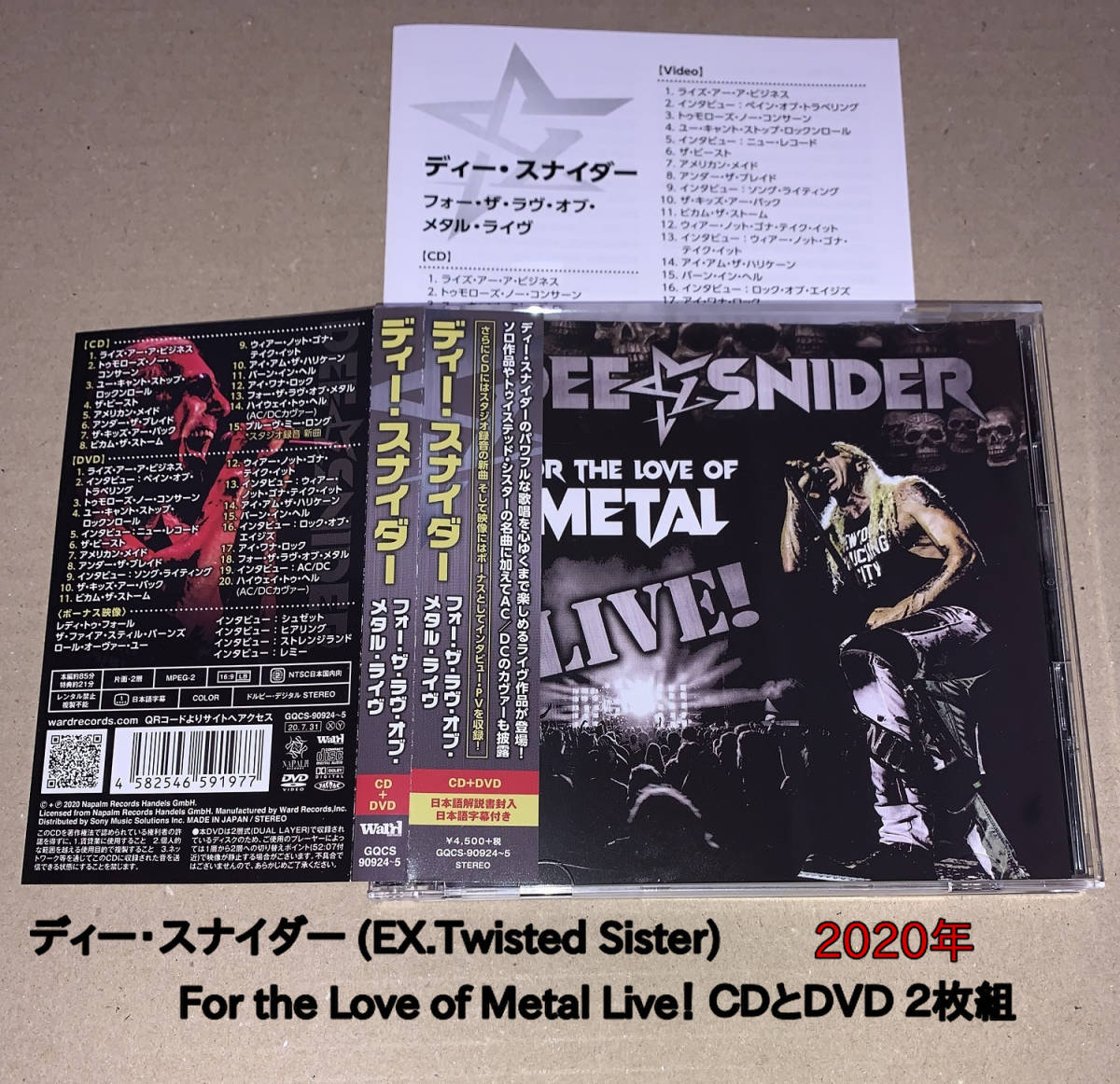 送料0円より Dee Snider For The Love Of Metal Live ディー スナイダー Ex Twisted Sister Cd Dvd 2枚組 の落札情報詳細 ヤフオク落札価格情報 オークフリー スマートフォン版
