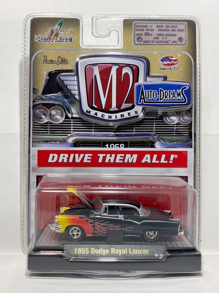 M2 1/64 AUTODREAMS RELEASE12 1955 DODGE ROYAL LANCER ダッジ ロイヤルランサーの落札