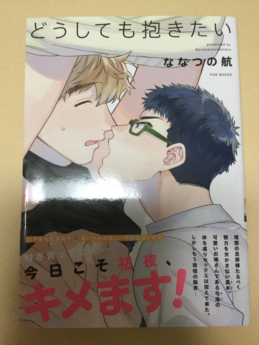 送料込 サイン本 Bl イイ子レベルは先生次第 バンブーコミックス ボーイズラブ 乙輝潤 直筆イラスト 直筆サイン 肉筆 麗人uno 定番の中古商品 乙輝潤