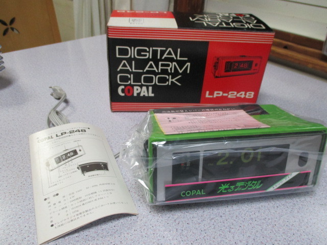 【美品】 COPAL パタパタ時計 LP-248 レトロ 動作確認済 COPAL】ブラックライト蛍光 パタパタ時計 新品】788 【COPAL