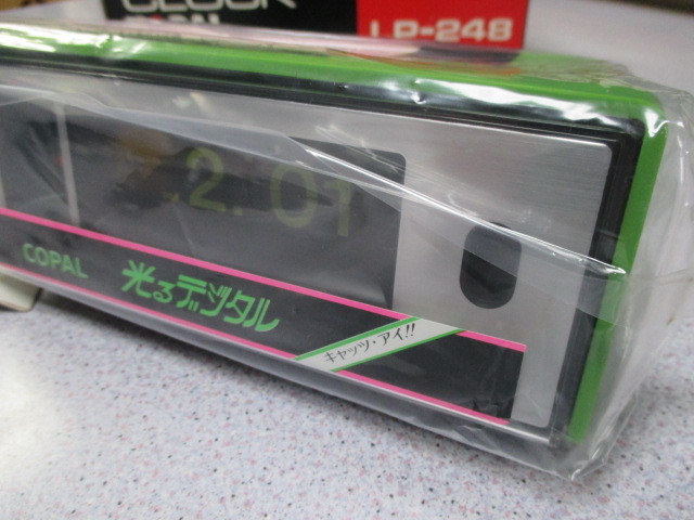 新品】788 【COPAL ブラックライト付きパタパタ時計 LP-248 Black