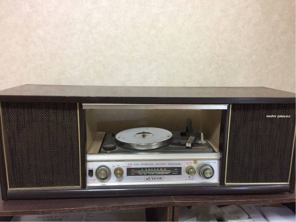 Victor FMレコード　ステレオ Victor FMレコード ステレオ