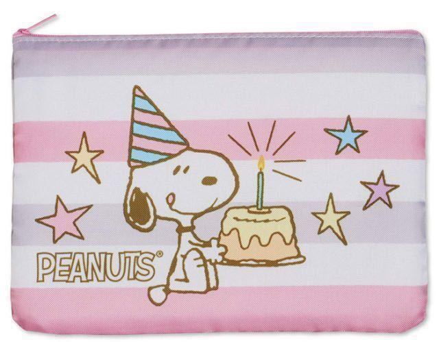 新品 即決 送料込 初めてのたまごクラブ年夏号付録のみ Snoopyスヌーピー 豪華付録2点セットマタニティマークストラップ母子手帳ポーチ の落札情報詳細 ヤフオク落札価格情報 オークフリー スマートフォン版 新品 即決 送料込 初めてのたまごクラブ年夏号付録のみ Snoopyスヌーピー 豪華付録2点セットマタニティマークストラップ母子手帳ポーチ の落札情報詳細 ヤフオク落札価格情報 オークフリー スマートフォン版