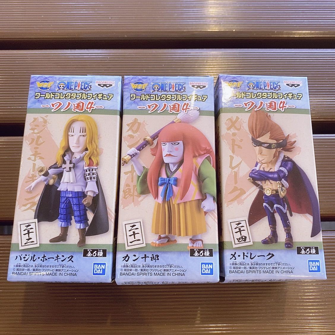 新品 在庫残り1 ワンピース ワールドコレクタブルフィギュア ワノ国4 3個セット ワーコレ バジル ホーキンス カン十郎 X ドレーク 1円スタート の落札情報詳細 ヤフオク落札価格情報 オークフリー スマートフォン版