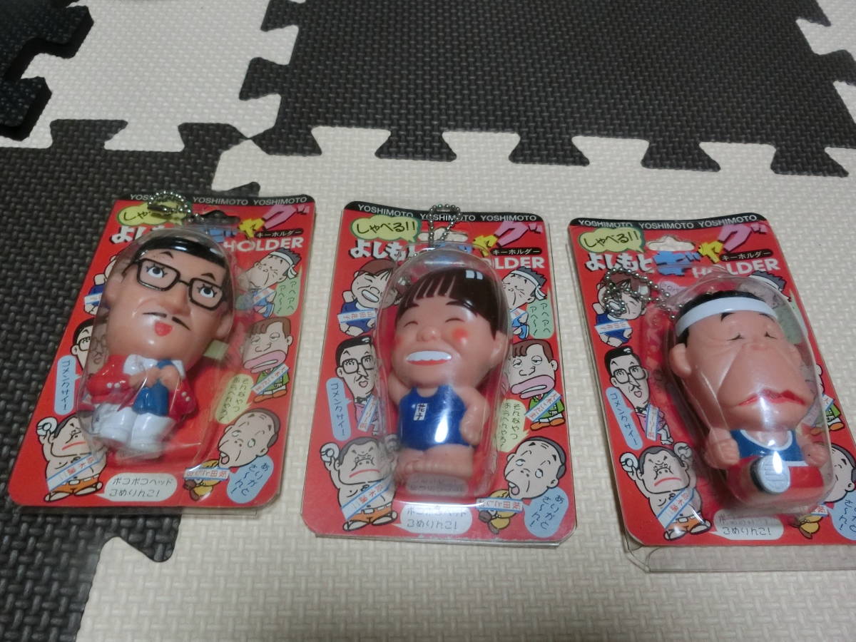 吉本ギャグキーホルダー 3体セット 間寛平 山田花子 チャーリー浜