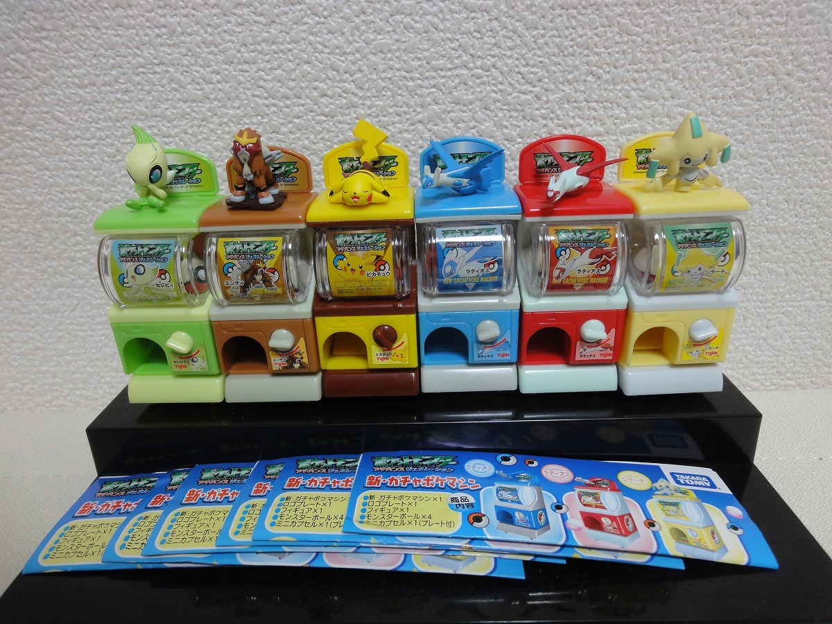 ポケモン AG ガチャ 鈴 キーホルダー ラティアス ラティオス