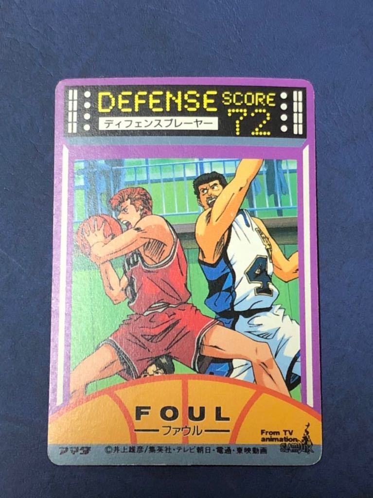 SLAM DUNK スラムダンクカード バンダイ9枚 アマダ7枚(キラ2枚