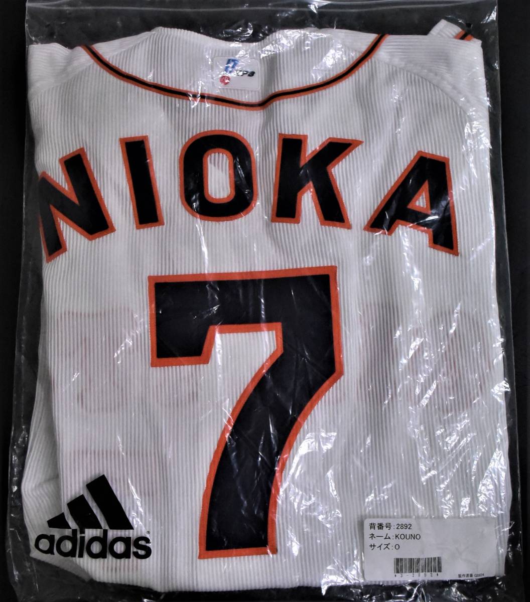 読売ジャイアンツ巨人二岡プロコレユニフォーム