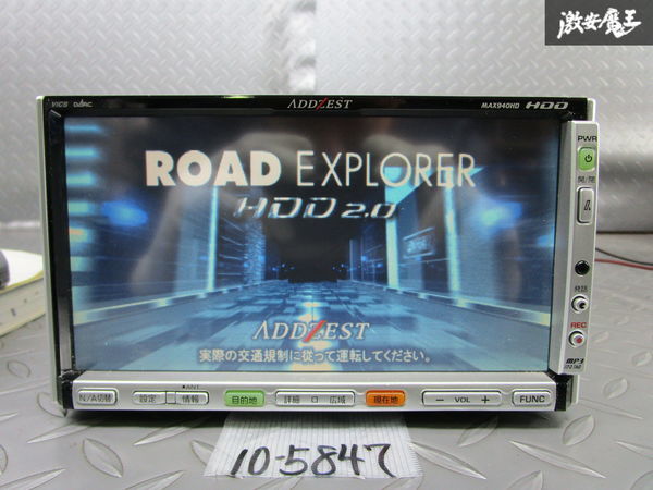 ADDZEST アゼスト HDDナビ カーナビ ナビ CD DVD リモコン 取扱説明書