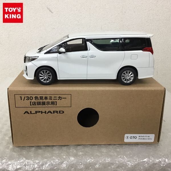 トヨタ アルファード 1/30ミニカー ホワイトパール　クリスタルシャイン Amazon.co.jp: 1/30 アルファード ALPHARD 20系 前期 カラー