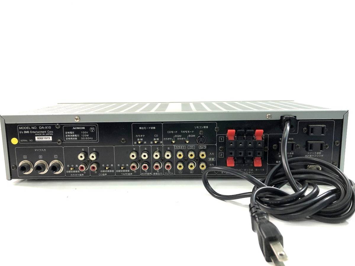 エクシング・BMB ミキシングアンプ DA-X10 動作OK｜カラオケ機器
