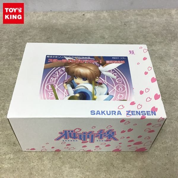 1円～ 桜前線 1/8 魔法少女リリカルなのはStrikerS スターライト