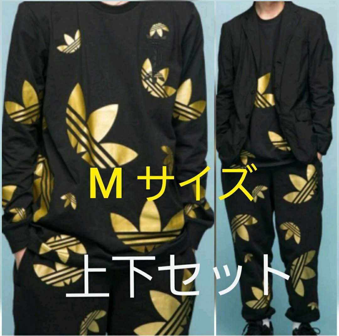 新品 Msize アディダス アディゼロ 上下セットアップ ジャケット