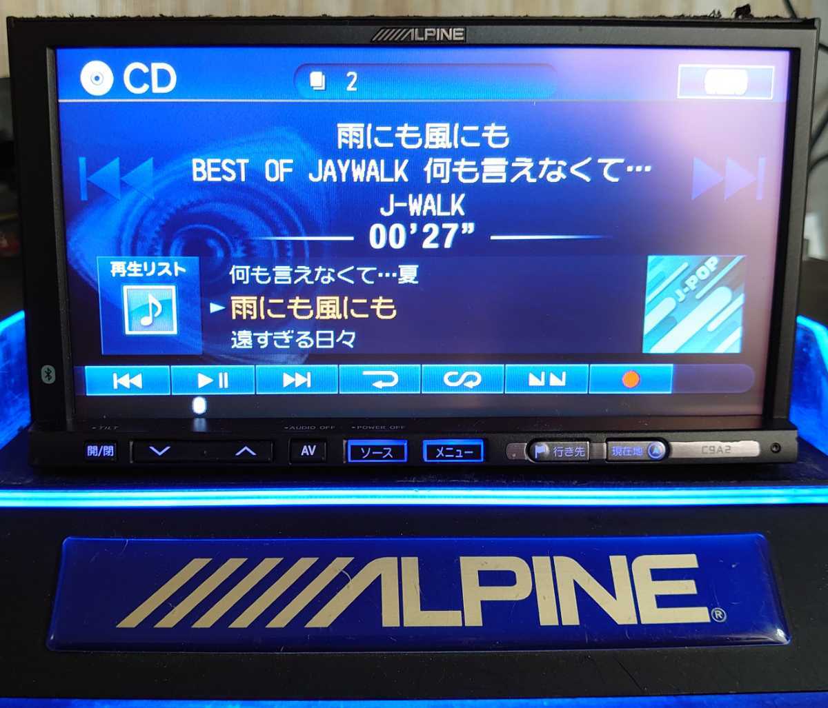 マツダ純正 C9A2 アルパイン地デジ vie x08 （マツダ純正 C9A2