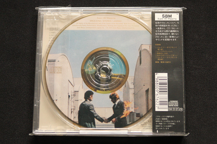 帯付 ピンク フロイド 炎 あなたがここにいてほしい レコード Www Skippackitalianmarket Com
