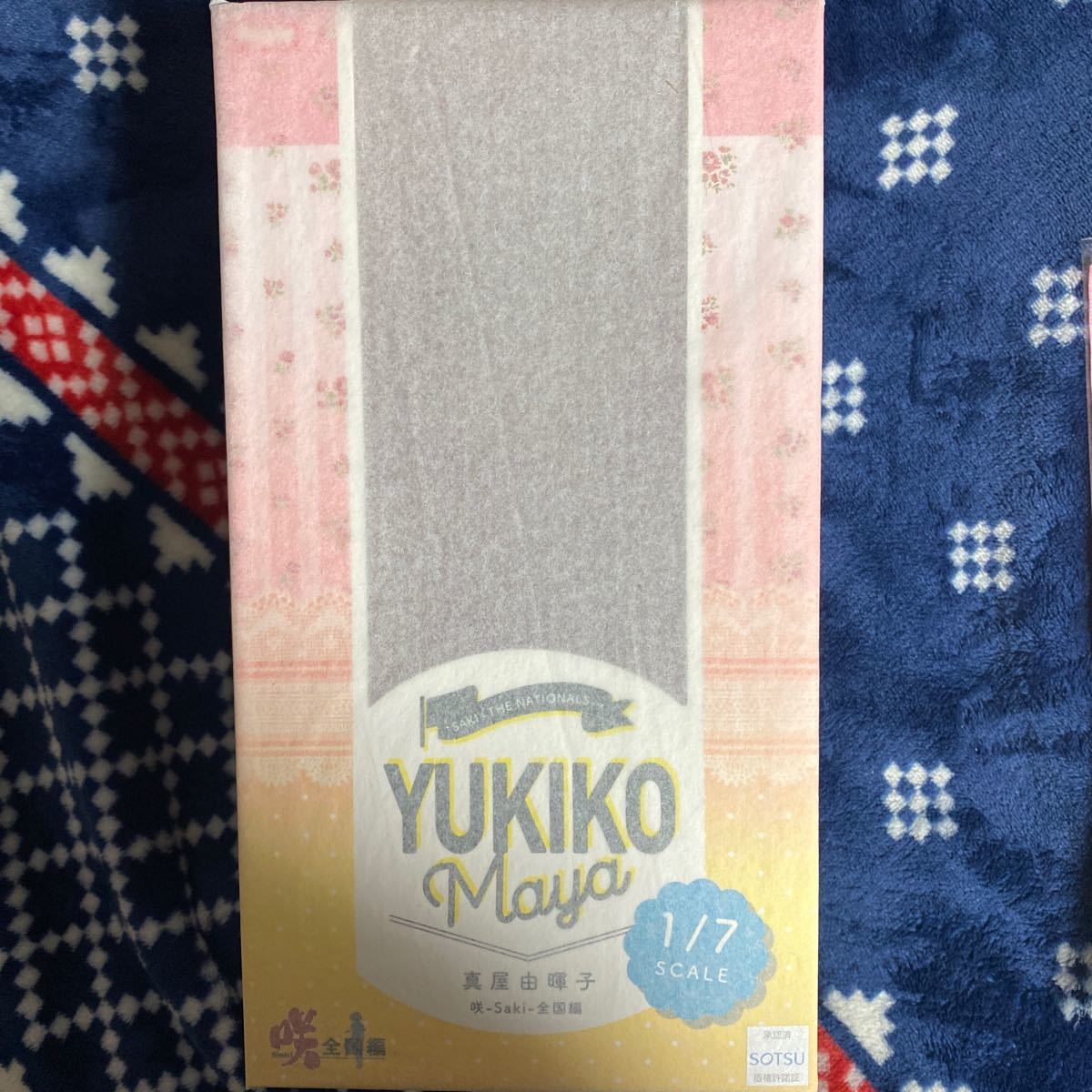 新品】ホビージャパン AMAKUNI 咲 Saki 全国編 真屋由暉子 限定