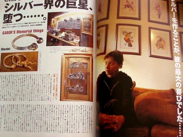 絶版 廃盤 雑誌 本クロムハーツ ガボール ロンワンズ ゴローズ LP