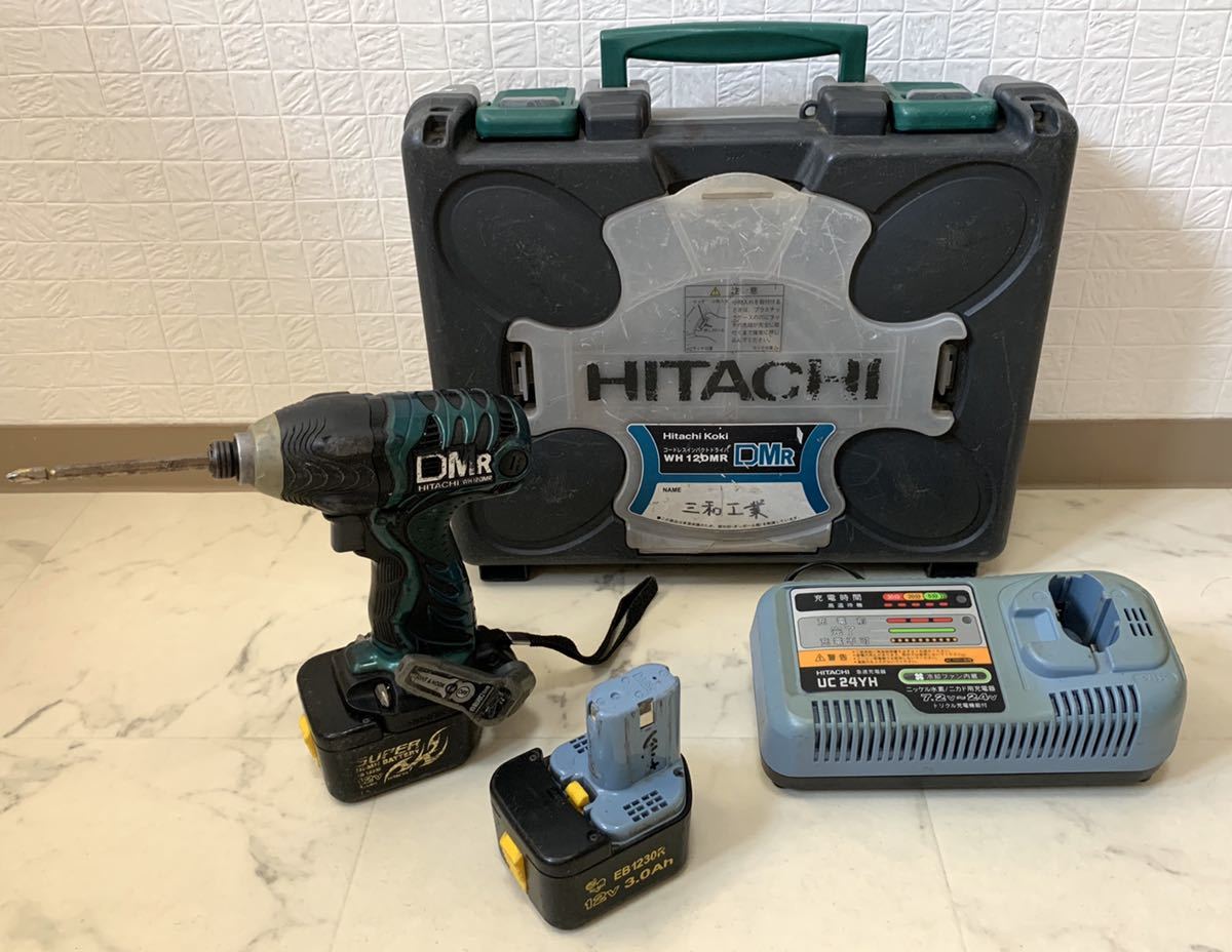 日立 インパクトドライバ 充電器・充電池2個・ケース付 【公式通販】