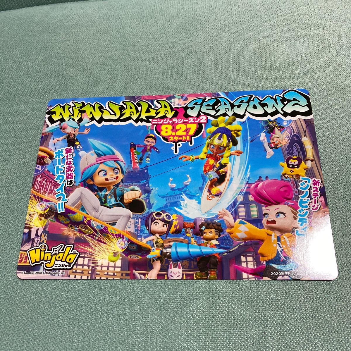 新品 ニンジャラ ダウンロードコード コロコロコミック9月号付録 カムカムプレート 札束 100個 Ninjala シーズン2 の落札情報詳細 ヤフオク落札価格情報 オークフリー スマートフォン版