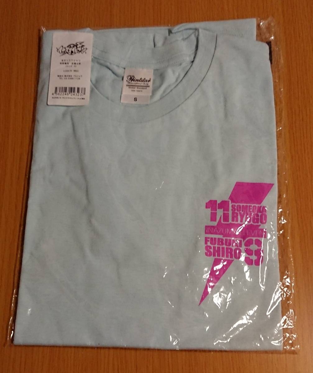 新品】イナズマイレブン 吹雪士郎＆染岡竜吾 名セリフ Tシャツ S