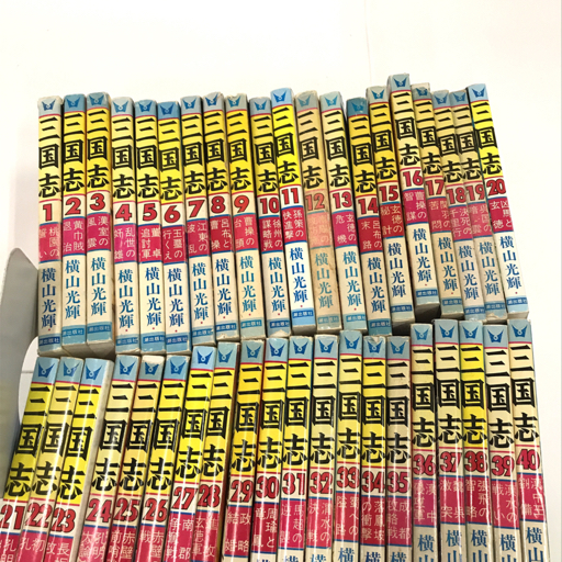 特別セール品 三国志 1 60巻 希望コミックス 漫画 Bvcce Org