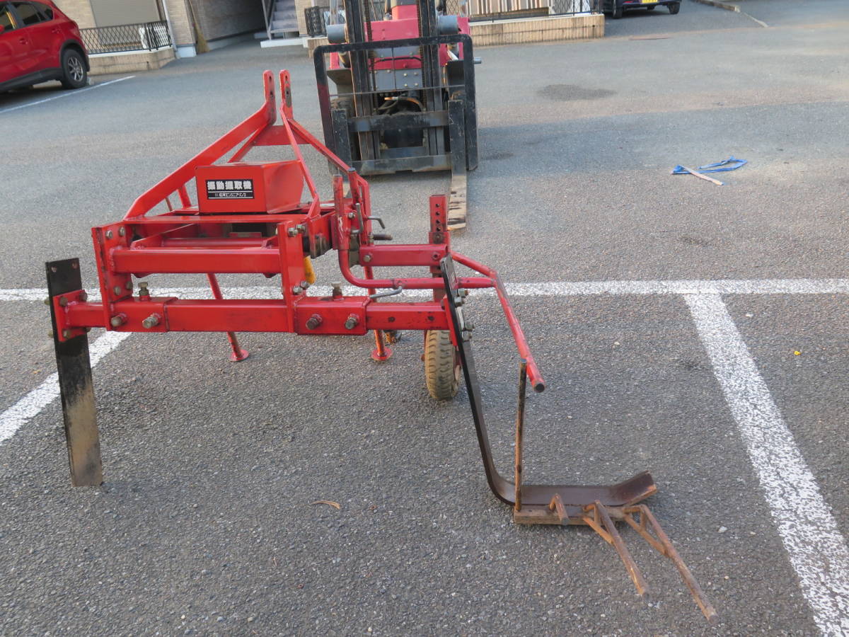 広洋エンジニアリング 振動型掘り取り機 MS型 ジョイント付き