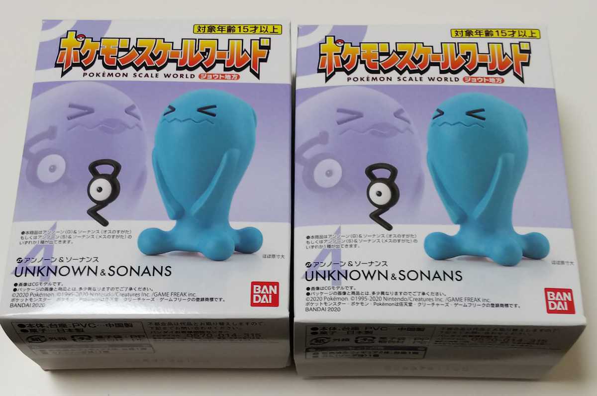 新品 ポケモンスケールワールド ジョウト地方 ソーナンス アンノーン オス メス2種セット 内袋未開封 の落札情報詳細 ヤフオク落札価格情報 オークフリー スマートフォン版