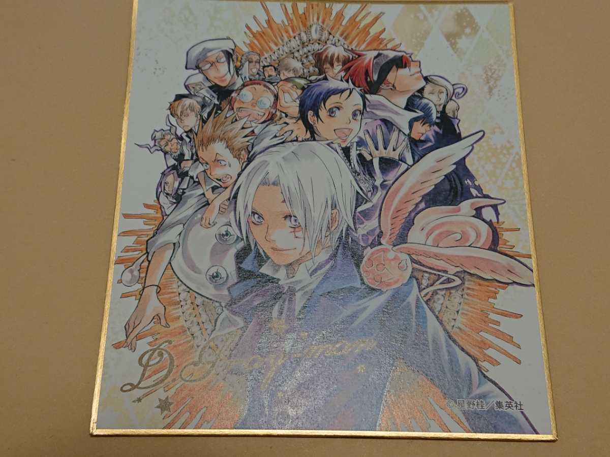 D.Gray-man Dグレ 原画展 ミニ色紙 Amazon.co.jp: D.Gray-man Dグレ 原画展 トレーディングミニ色紙