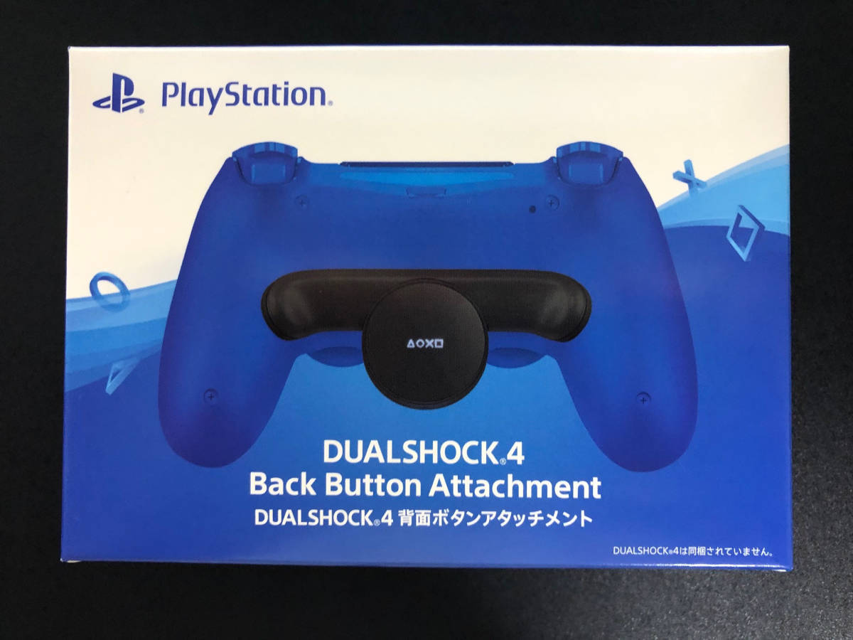 新品 Ps4 コントローラー ゲームコントローラー 背面ボタンアタッチメント 簡単設定 周辺機器 送料無料 の落札情報詳細 ヤフオク落札価格情報 オークフリー スマートフォン版