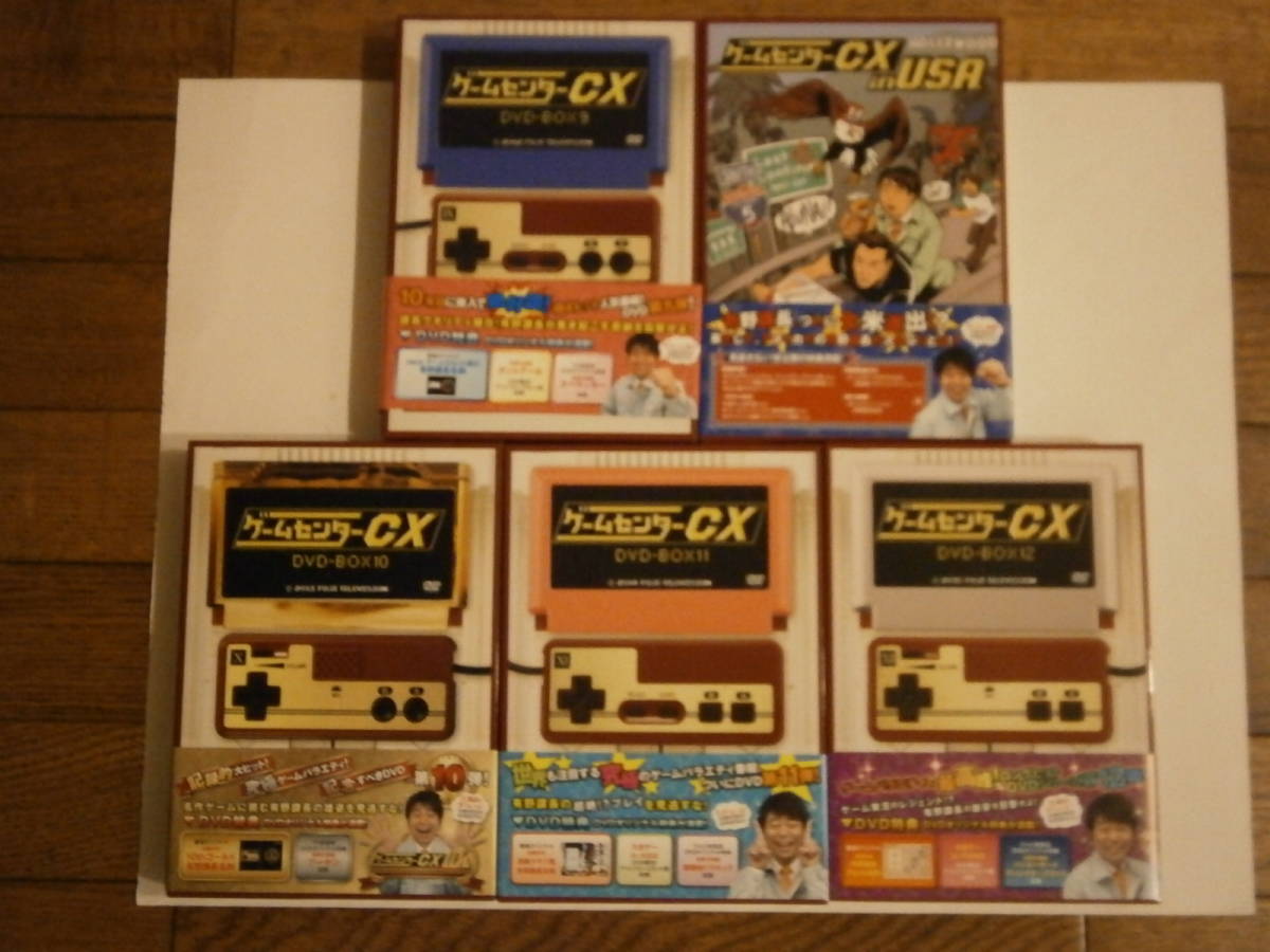 美品 ゲームセンターcx Dvd Box9 10 11 12 In Usa 初回特典は全て未開封 未使用 合計5本セット 有野晋也 の落札情報詳細 ヤフオク落札価格情報 オークフリー スマートフォン版
