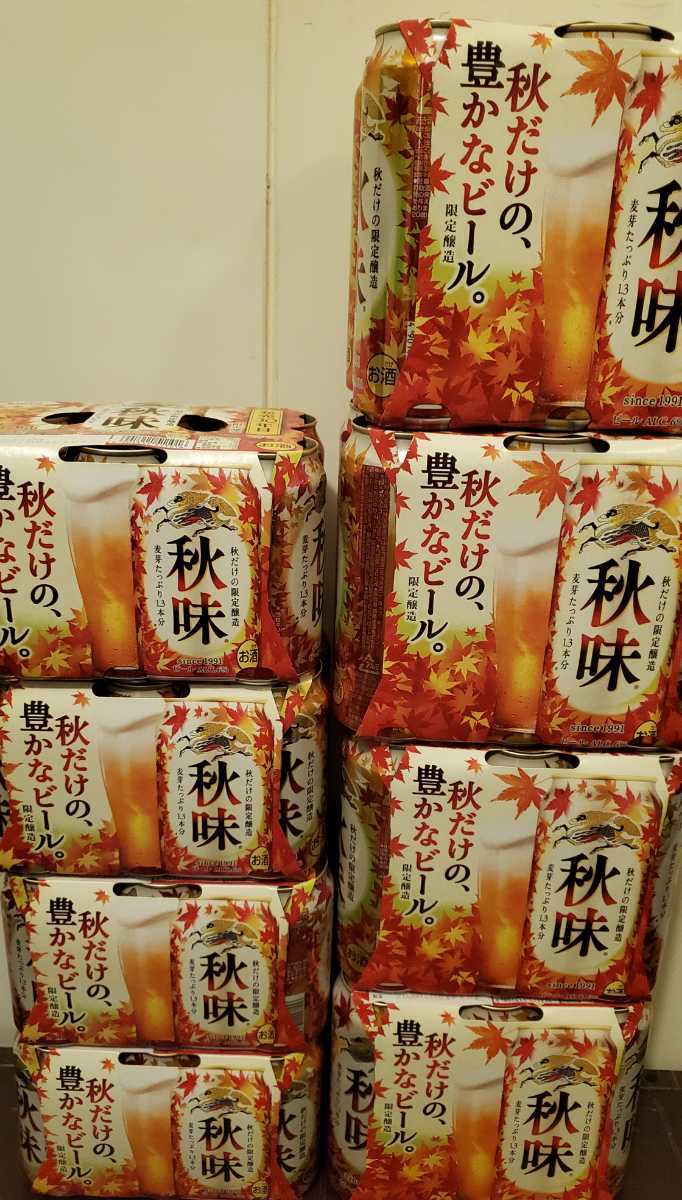 新品 キリン秋味350ml 24缶 キリン秋味500ml 24缶 の落札情報詳細 ヤフオク落札価格情報 オークフリー スマートフォン版