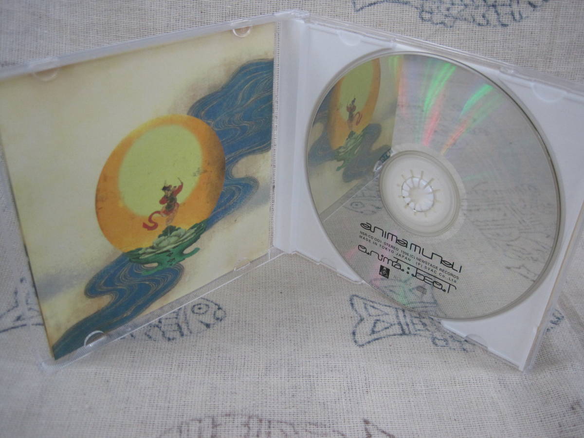 中古】 アニマ・ムンディ アニマ・ビート SUSUMU YOKOTA