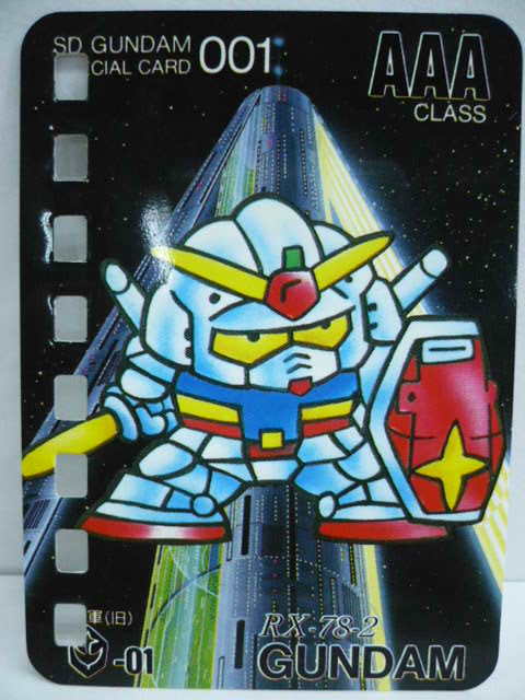 ガンダムカード 無料 SDガンダム カードダス キラの通販 by MTの