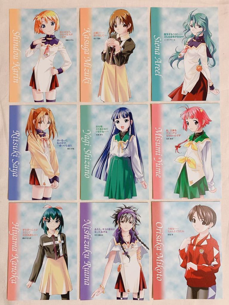 Missing Blue 販促ポスター B2 2001年 渡辺明夫 100円スタート！【Missing Blue-ミッシングブルー】ポストカード9枚 璃