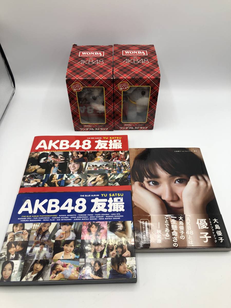 乃木坂・AKBグッズ 未開封多数 全て限定品