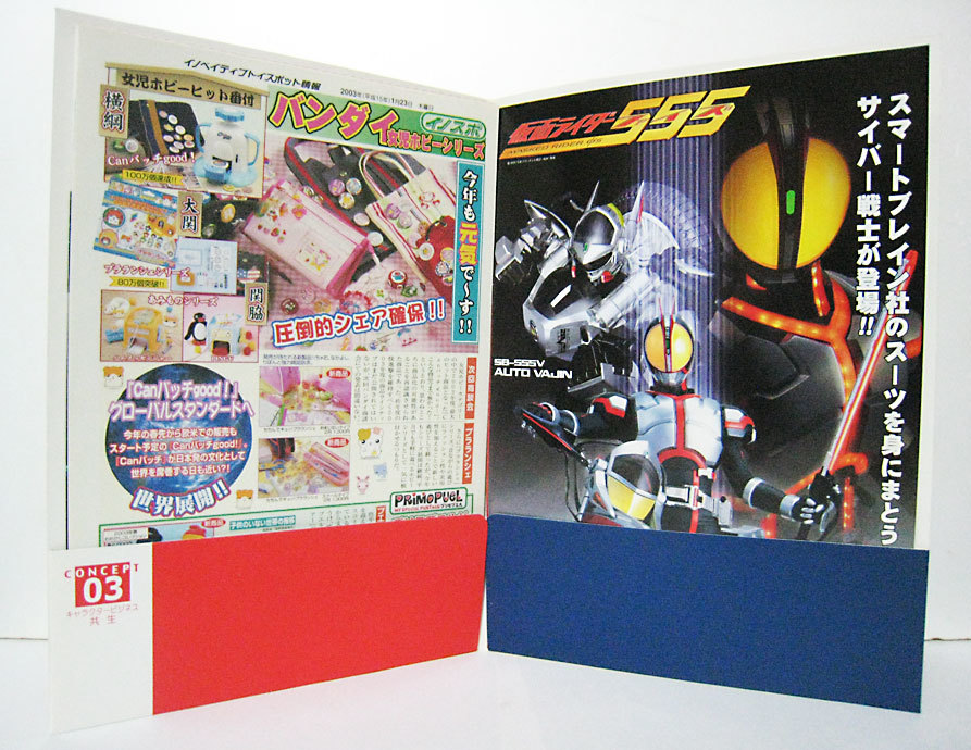 仮面ライダー スーパー戦隊 シリーズ 映画パンフレット 72冊 まとめ売り