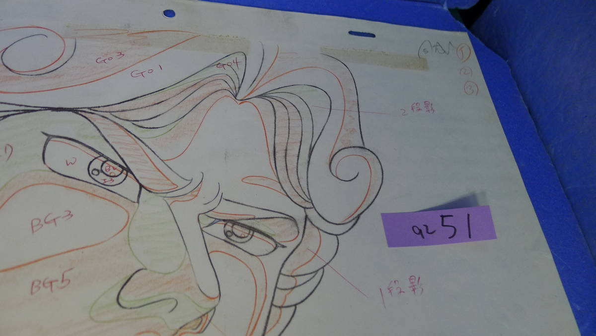 Yuk 9251 当時物 宇宙戦艦ヤマト完結編 映画 くみ動画など ルガールjr 即決あり の落札情報詳細 ヤフオク落札価格情報 オークフリー スマートフォン版