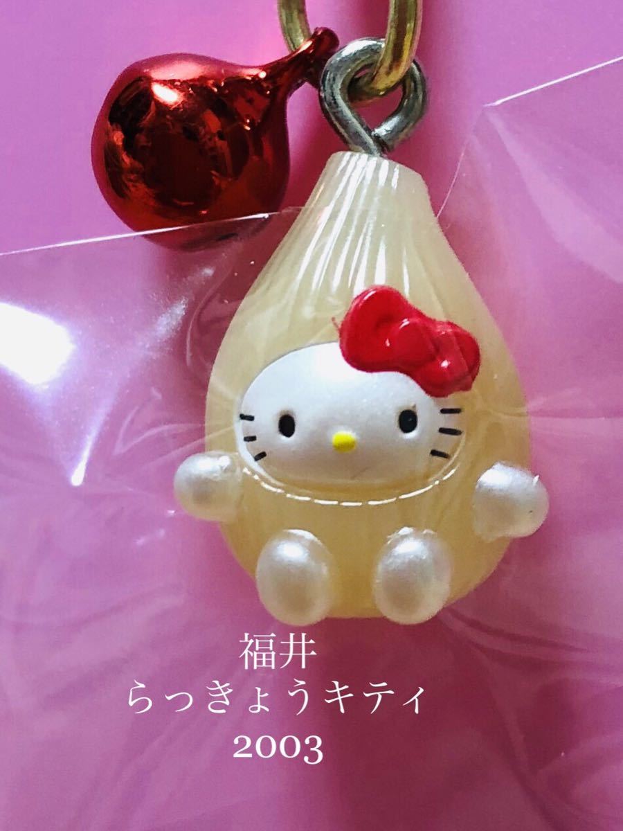 ご当地キティまとめ売り根付け23点 ペン5点 ハローキティグッズ